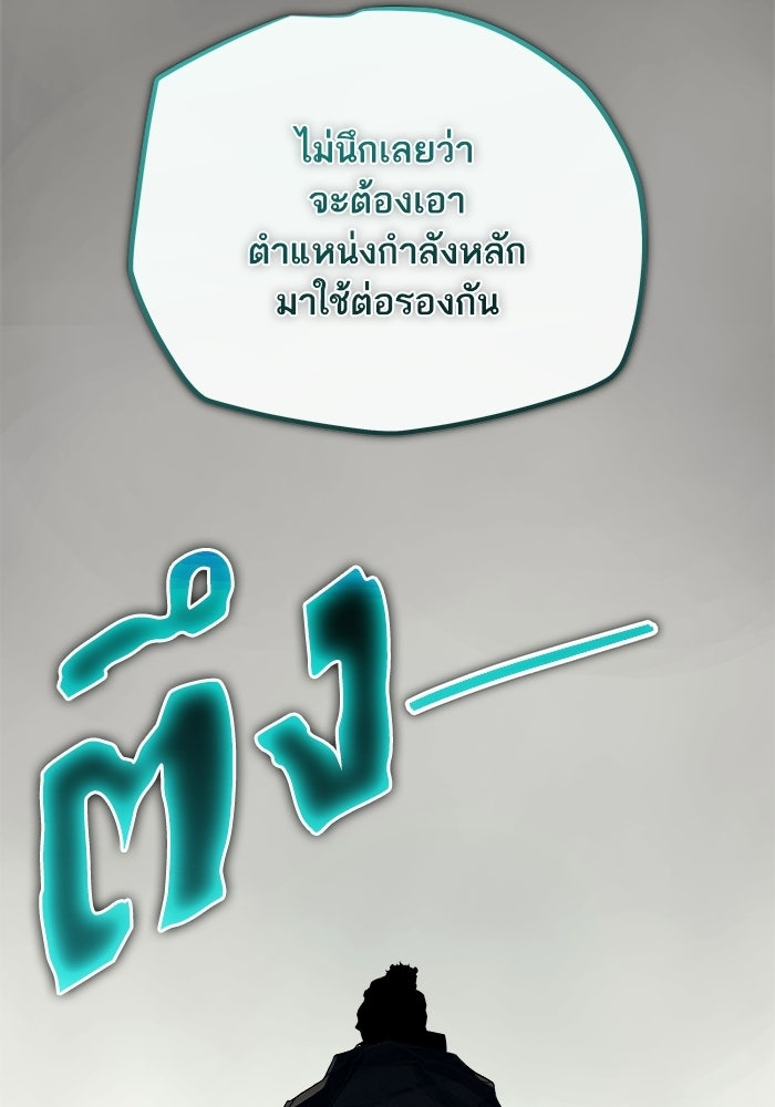 เริ่มเกมพร้อม 13 คุณสมบัติลับ - หน้า 4