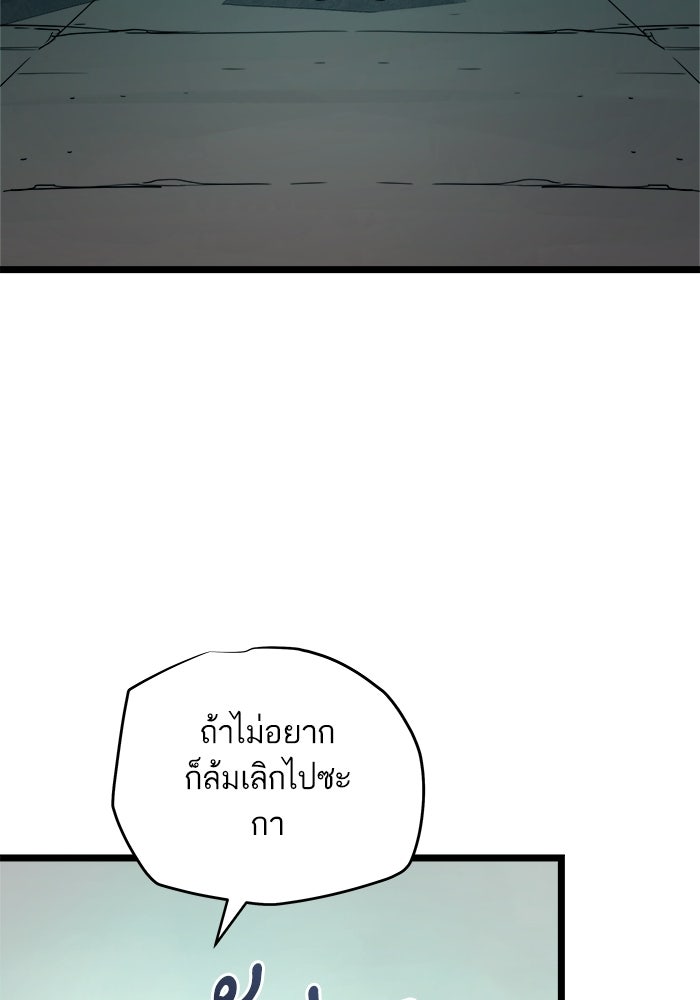 เริ่มเกมพร้อม 13 คุณสมบัติลับ - หน้า 6