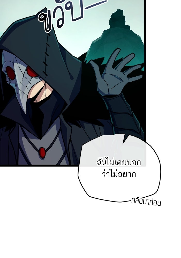 เริ่มเกมพร้อม 13 คุณสมบัติลับ - หน้า 7