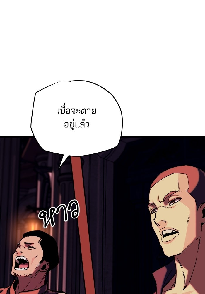 เริ่มเกมพร้อม 13 คุณสมบัติลับ - หน้า 3