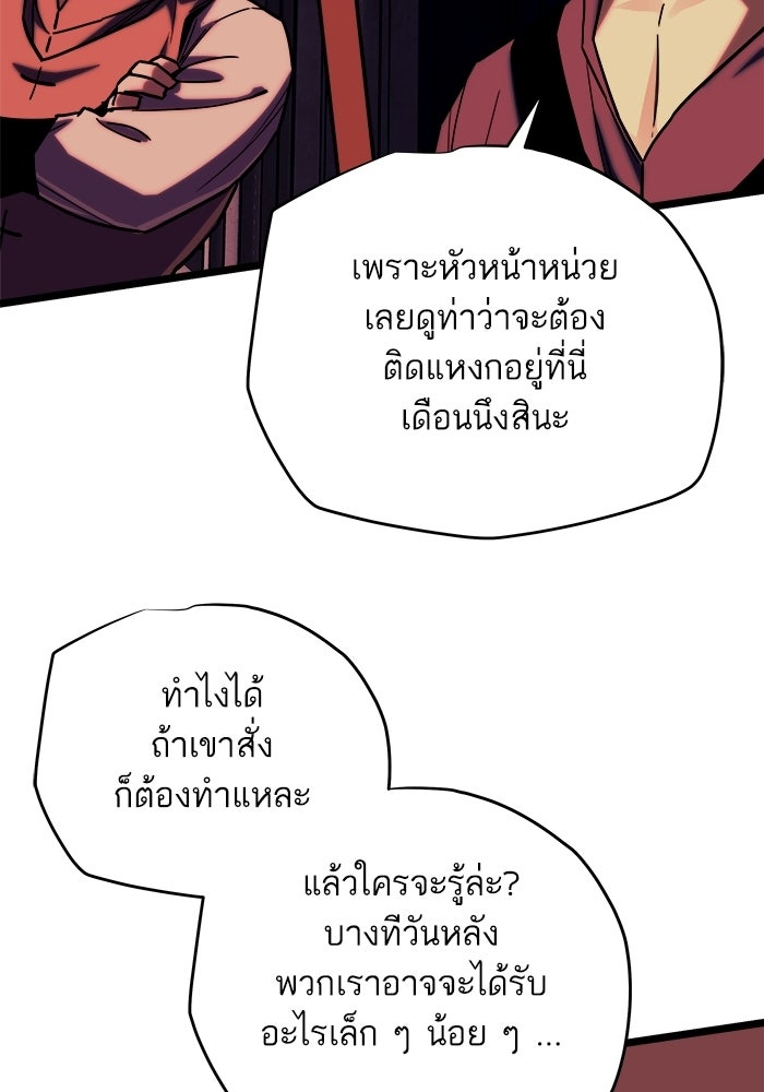เริ่มเกมพร้อม 13 คุณสมบัติลับ - หน้า 4