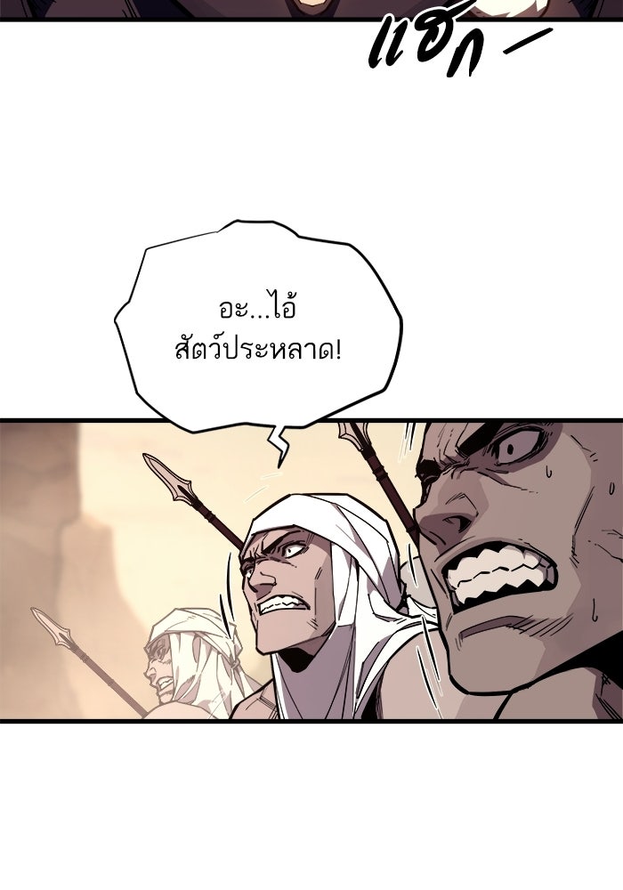 เริ่มเกมพร้อม 13 คุณสมบัติลับ - หน้า 14