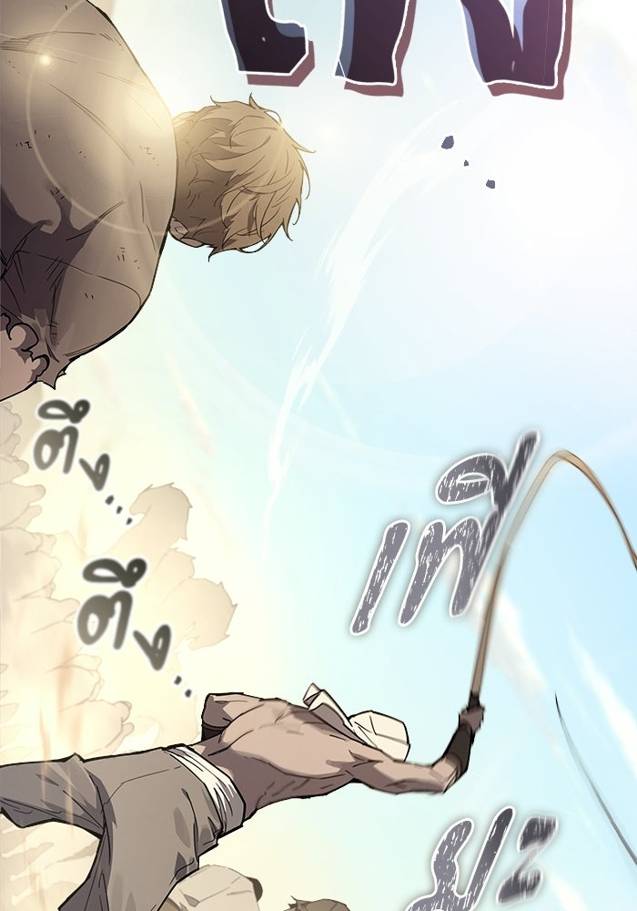 เริ่มเกมพร้อม 13 คุณสมบัติลับ - หน้า 152