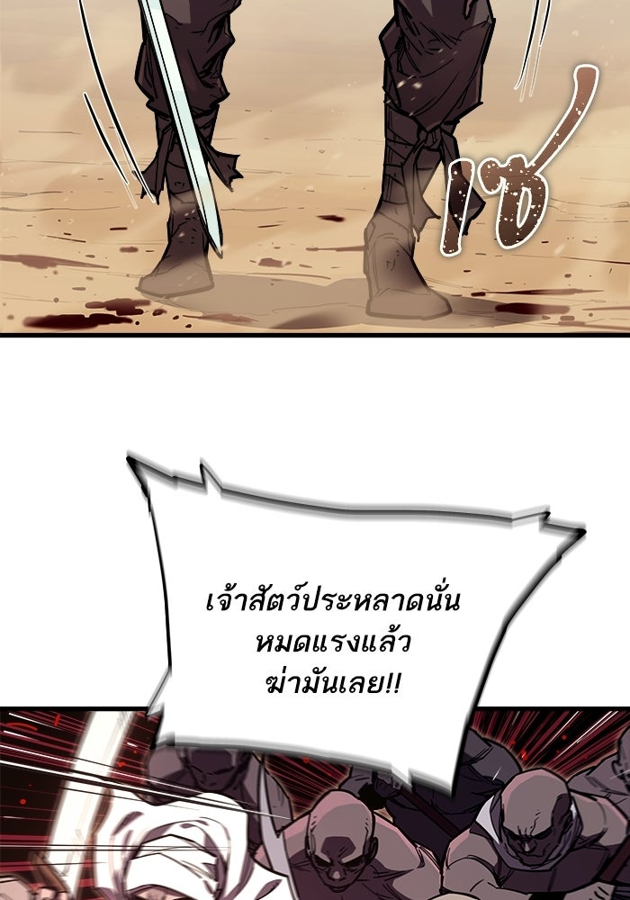เริ่มเกมพร้อม 13 คุณสมบัติลับ - หน้า 16