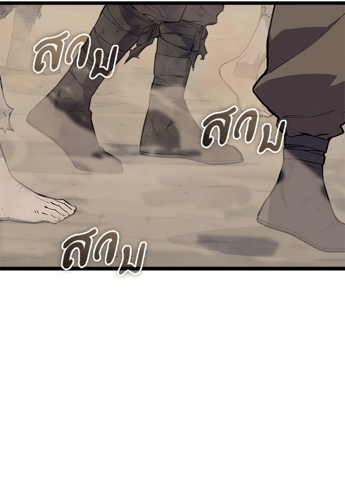 เริ่มเกมพร้อม 13 คุณสมบัติลับ - หน้า 161