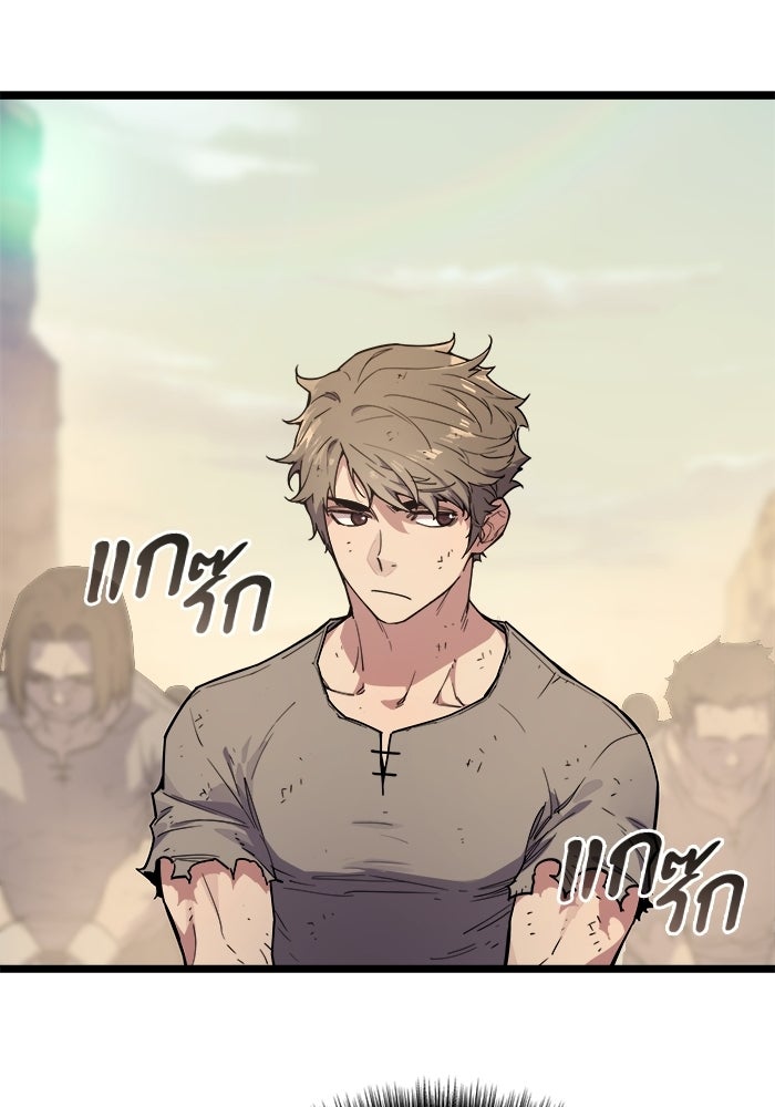 เริ่มเกมพร้อม 13 คุณสมบัติลับ - หน้า 162