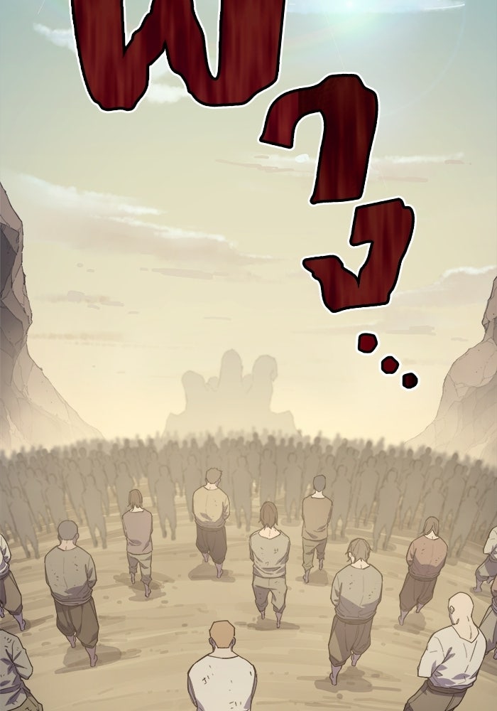 เริ่มเกมพร้อม 13 คุณสมบัติลับ - หน้า 171