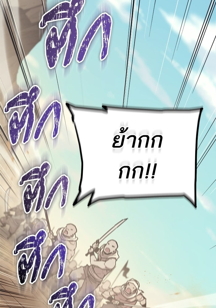 เริ่มเกมพร้อม 13 คุณสมบัติลับ - หน้า 23