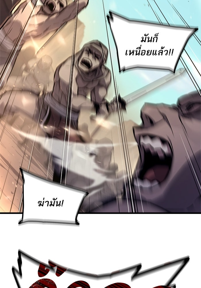เริ่มเกมพร้อม 13 คุณสมบัติลับ - หน้า 29