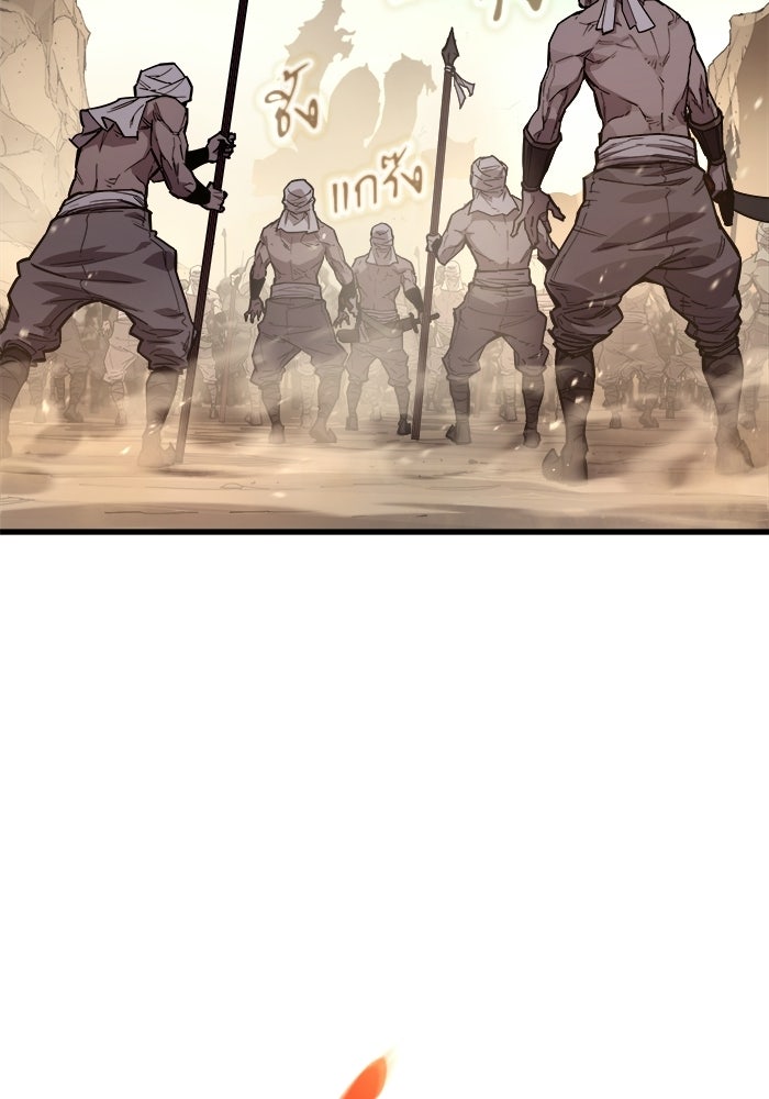 เริ่มเกมพร้อม 13 คุณสมบัติลับ - หน้า 7
