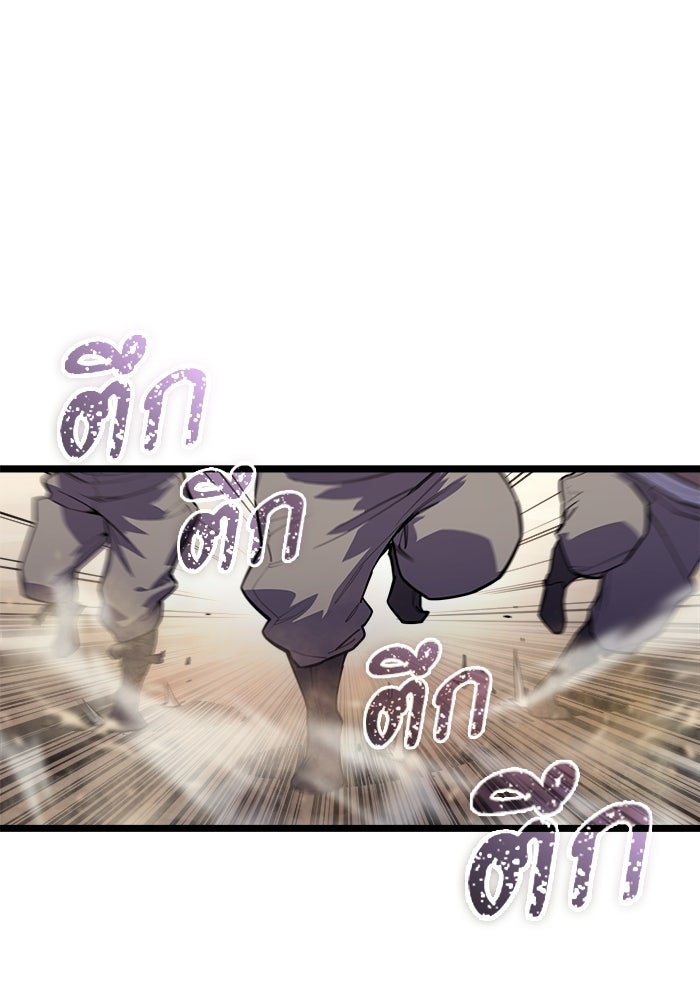 เริ่มเกมพร้อม 13 คุณสมบัติลับ - หน้า 1