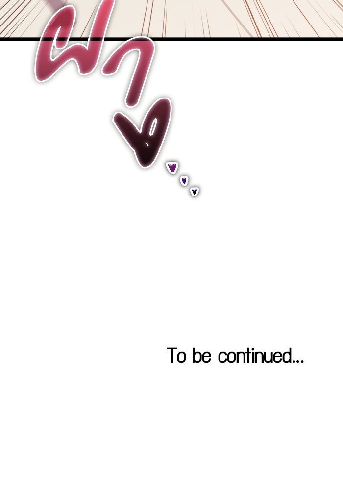 เริ่มเกมพร้อม 13 คุณสมบัติลับ - หน้า 236