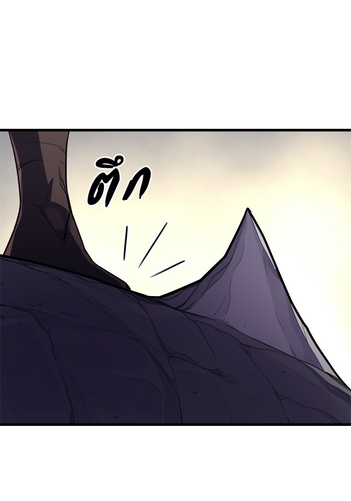เริ่มเกมพร้อม 13 คุณสมบัติลับ - หน้า 117