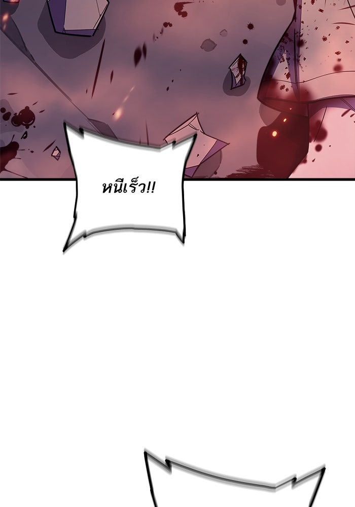 เริ่มเกมพร้อม 13 คุณสมบัติลับ - หน้า 29