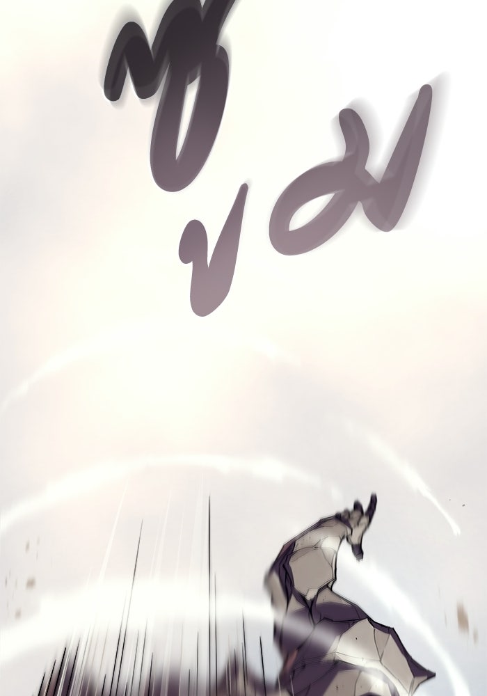 เริ่มเกมพร้อม 13 คุณสมบัติลับ - หน้า 115