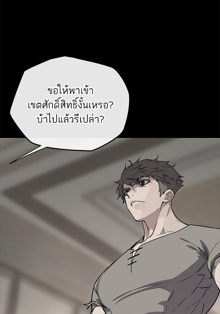 เริ่มเกมพร้อม 13 คุณสมบัติลับ - หน้า 12