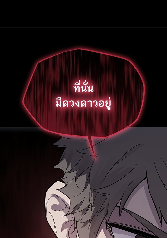 เริ่มเกมพร้อม 13 คุณสมบัติลับ - หน้า 14