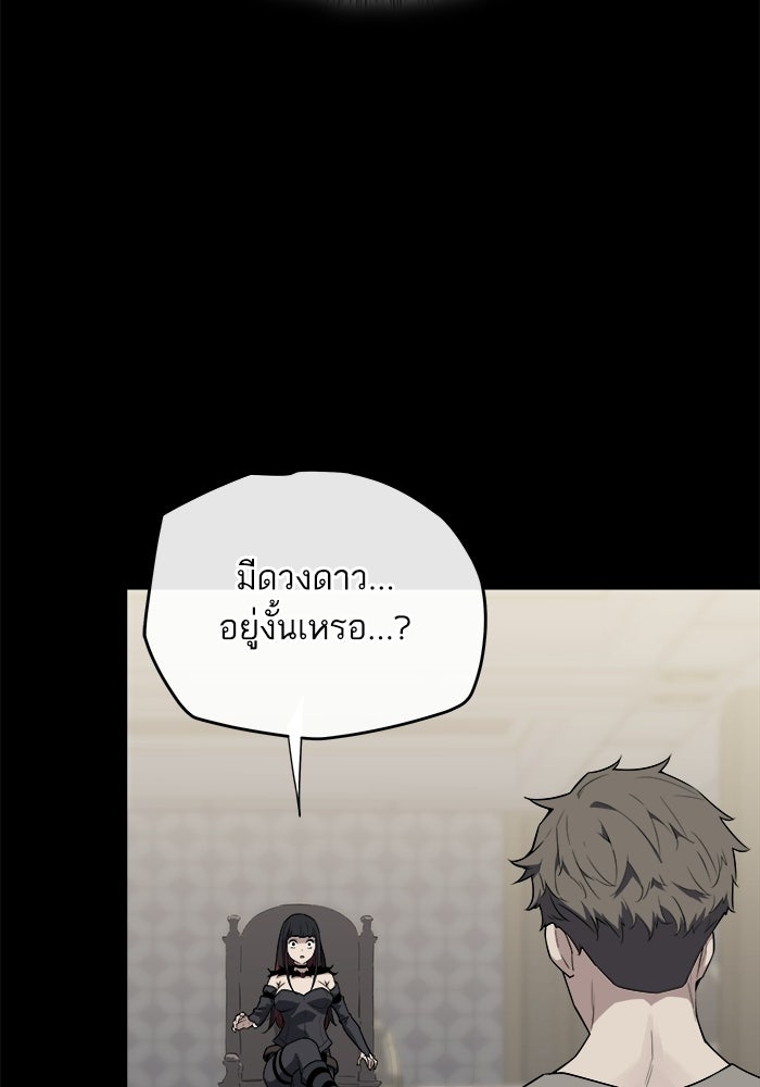 เริ่มเกมพร้อม 13 คุณสมบัติลับ - หน้า 16