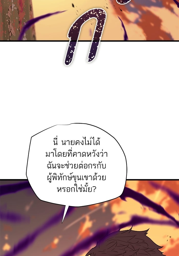 เริ่มเกมพร้อม 13 คุณสมบัติลับ - หน้า 11