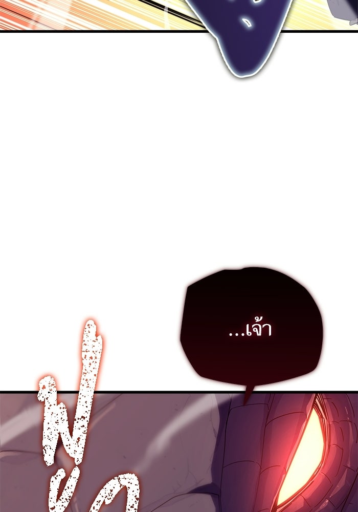 เริ่มเกมพร้อม 13 คุณสมบัติลับ - หน้า 83