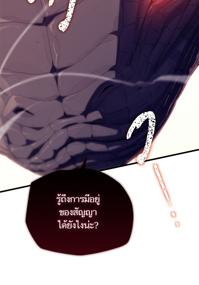 เริ่มเกมพร้อม 13 คุณสมบัติลับ - หน้า 84