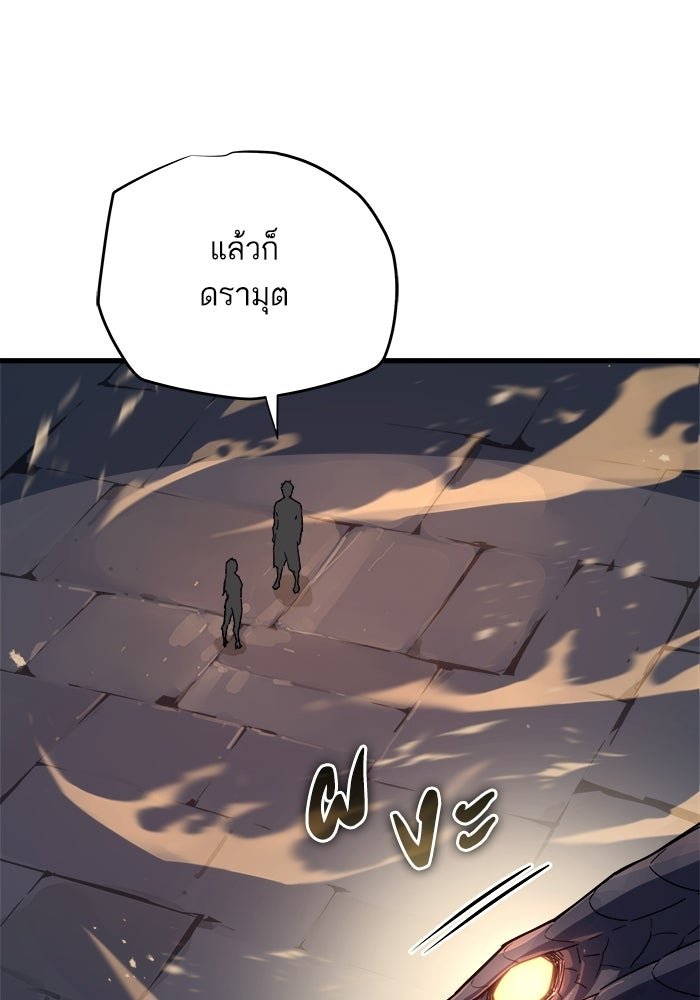 เริ่มเกมพร้อม 13 คุณสมบัติลับ - หน้า 1