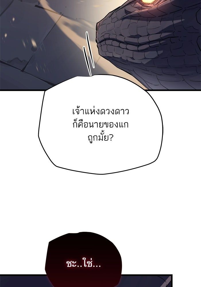 เริ่มเกมพร้อม 13 คุณสมบัติลับ - หน้า 2