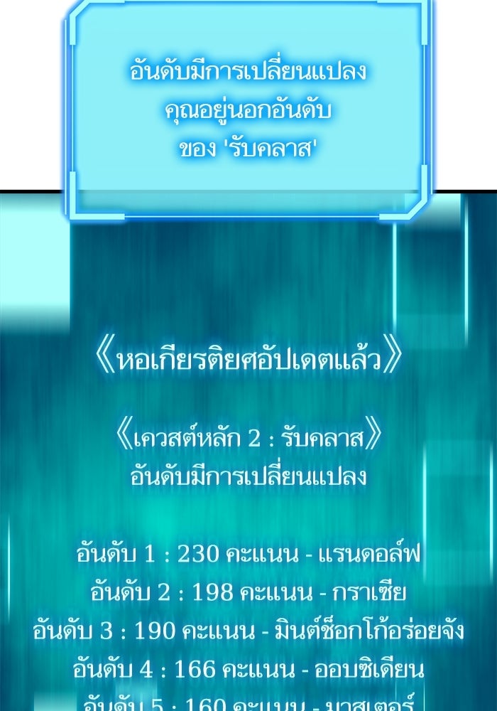เริ่มเกมพร้อม 13 คุณสมบัติลับ - หน้า 40
