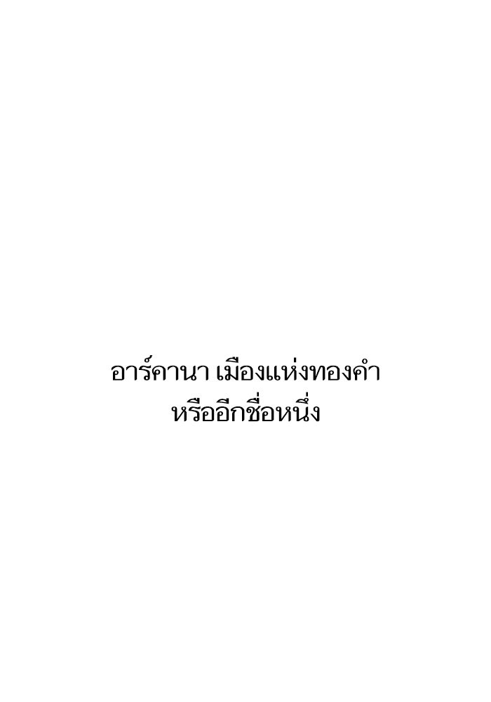 เริ่มเกมพร้อม 13 คุณสมบัติลับ - หน้า 1