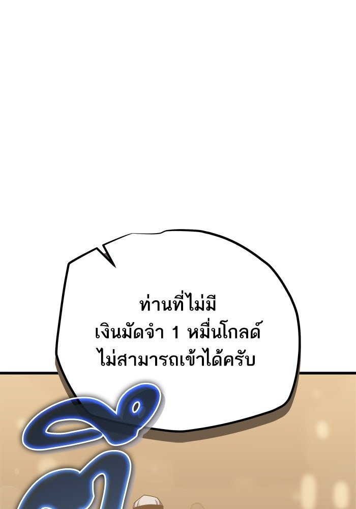 เริ่มเกมพร้อม 13 คุณสมบัติลับ - หน้า 14
