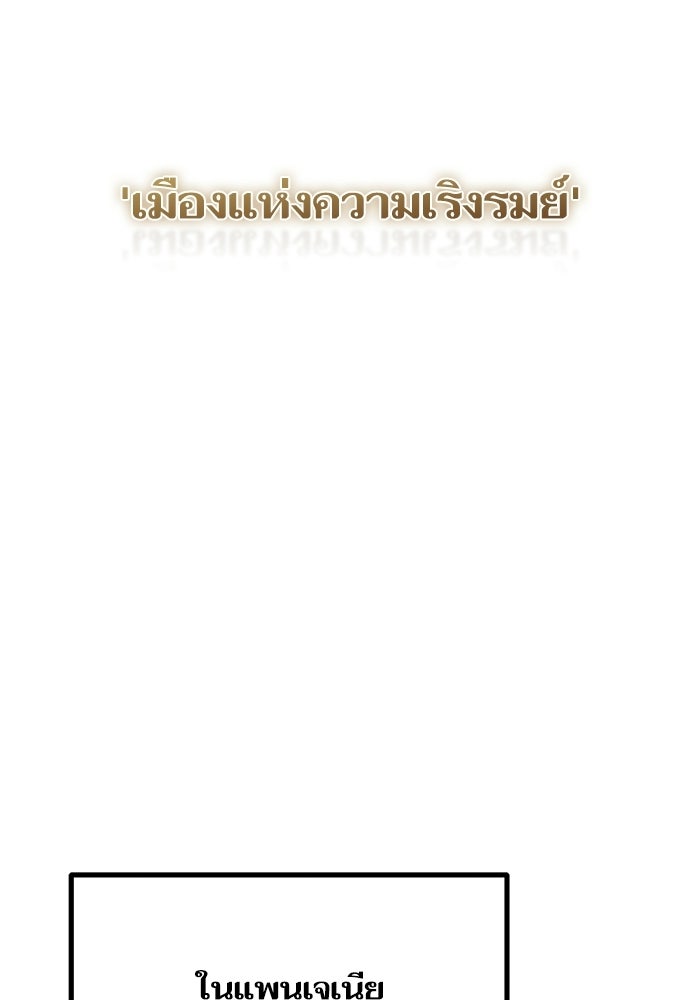 เริ่มเกมพร้อม 13 คุณสมบัติลับ - หน้า 2