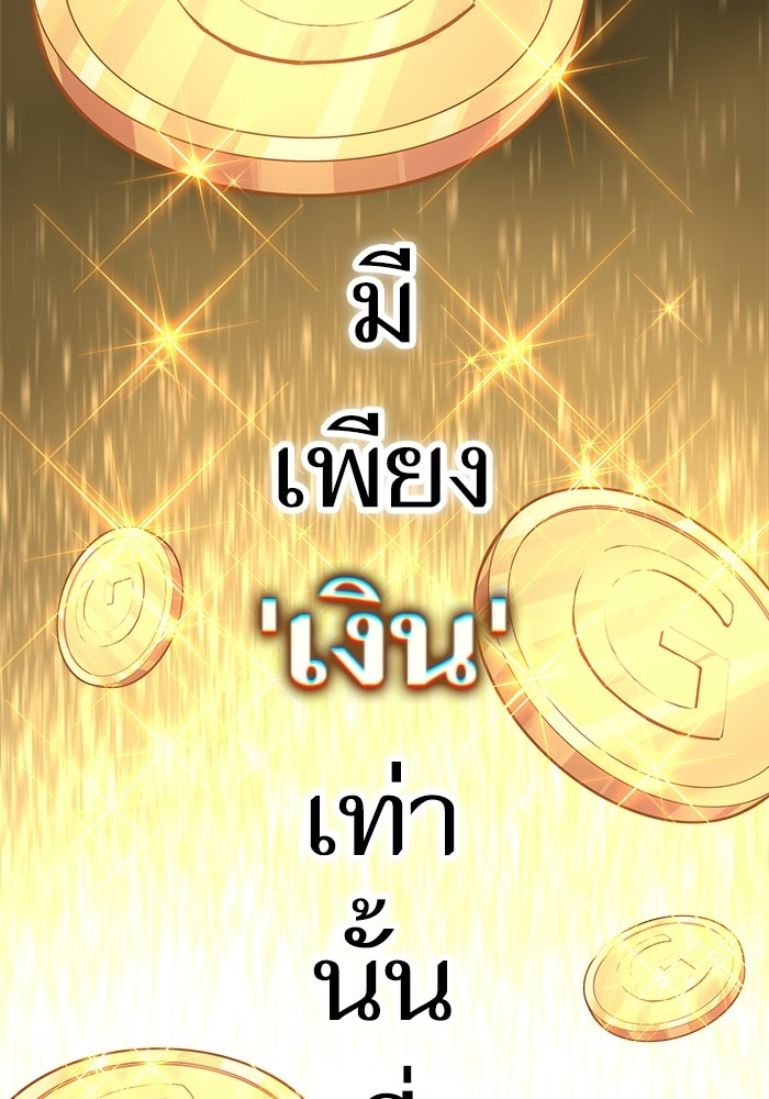 เริ่มเกมพร้อม 13 คุณสมบัติลับ - หน้า 6