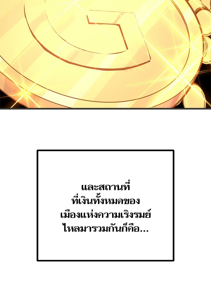 เริ่มเกมพร้อม 13 คุณสมบัติลับ - หน้า 8