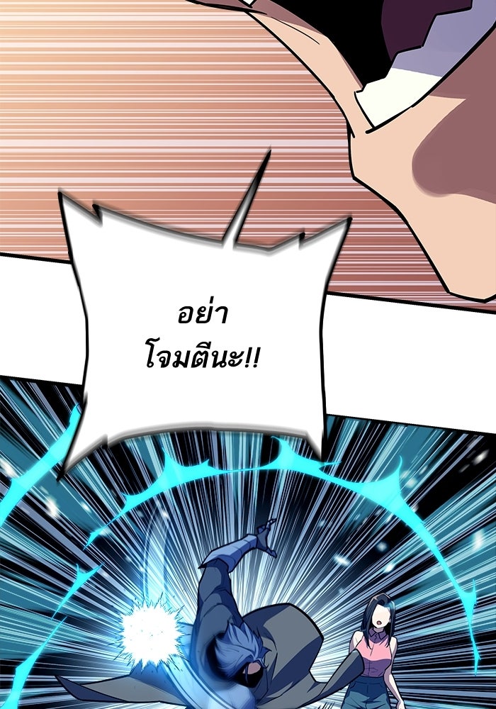 เริ่มเกมพร้อม 13 คุณสมบัติลับ - หน้า 155