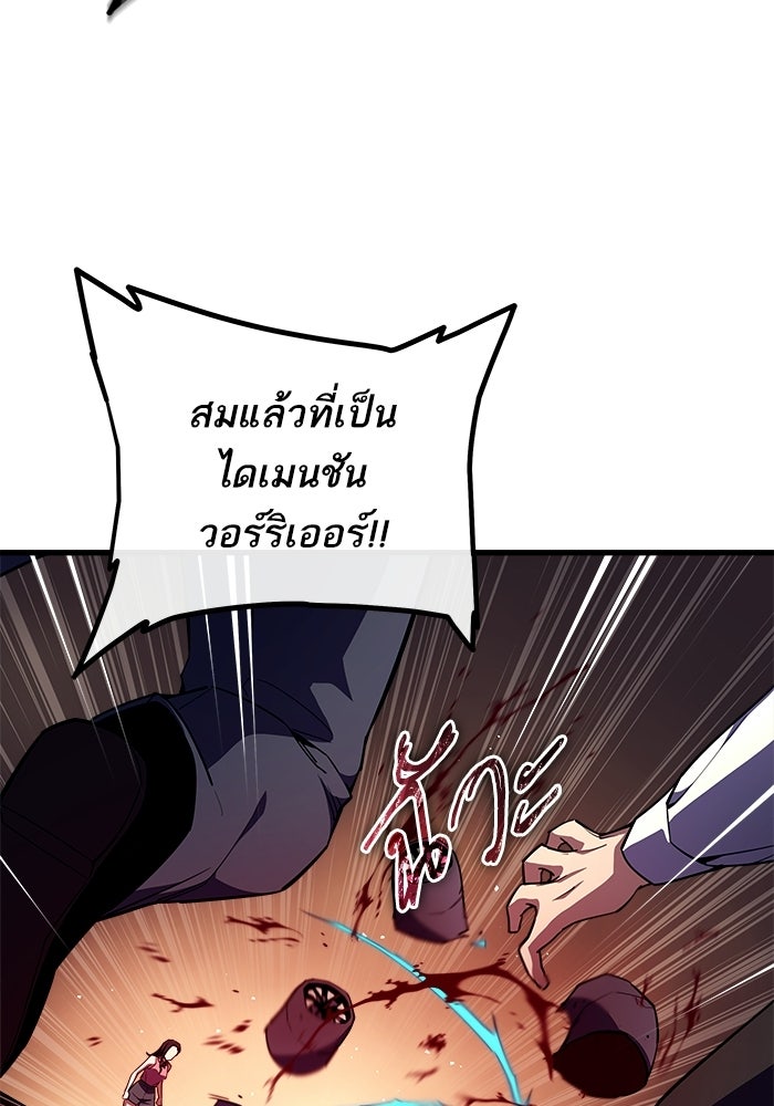 เริ่มเกมพร้อม 13 คุณสมบัติลับ - หน้า 162