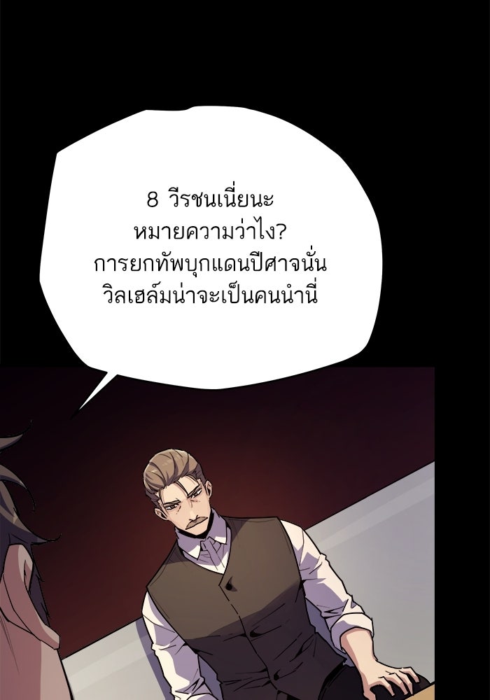 เริ่มเกมพร้อม 13 คุณสมบัติลับ - หน้า 3