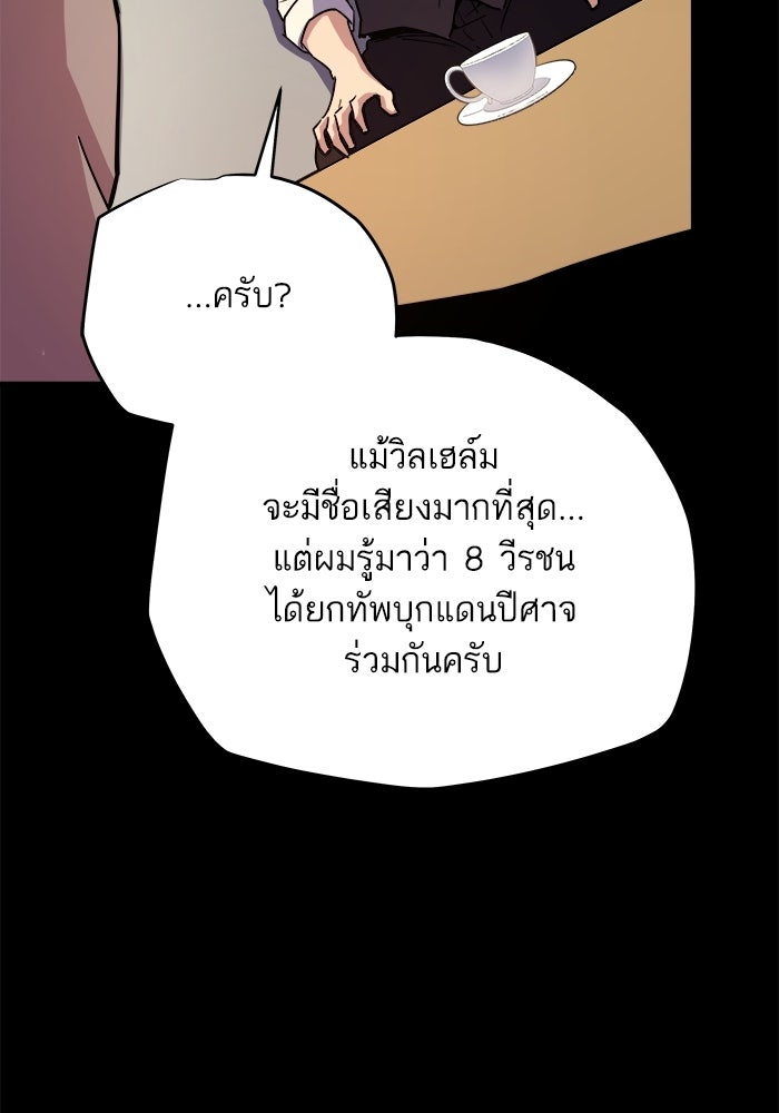 เริ่มเกมพร้อม 13 คุณสมบัติลับ - หน้า 4