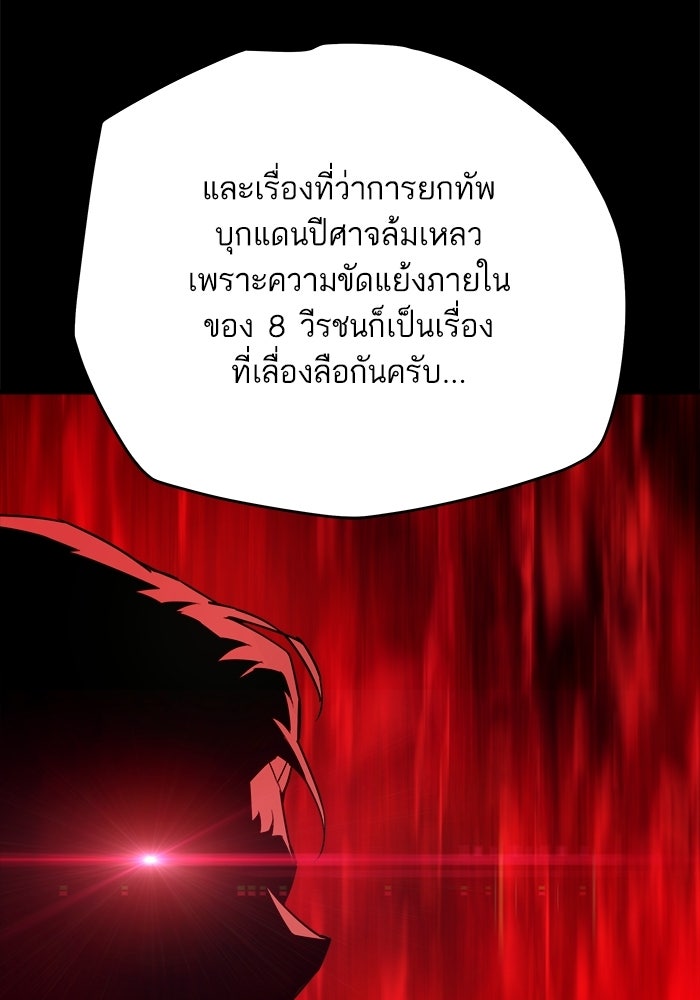 เริ่มเกมพร้อม 13 คุณสมบัติลับ - หน้า 5