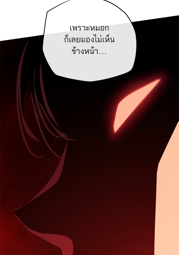 เริ่มเกมพร้อม 13 คุณสมบัติลับ - หน้า 16