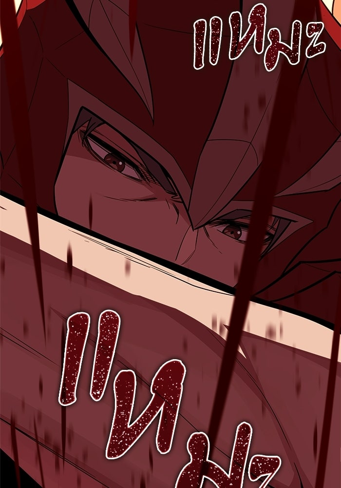 เริ่มเกมพร้อม 13 คุณสมบัติลับ - หน้า 183