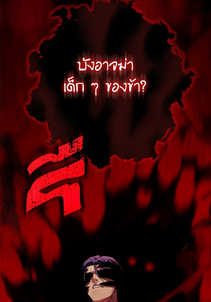 เริ่มเกมพร้อม 13 คุณสมบัติลับ - หน้า 6