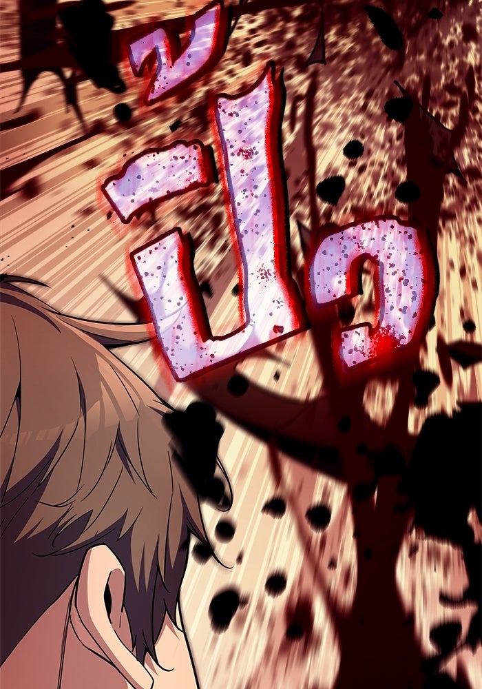 เริ่มเกมพร้อม 13 คุณสมบัติลับ - หน้า 79