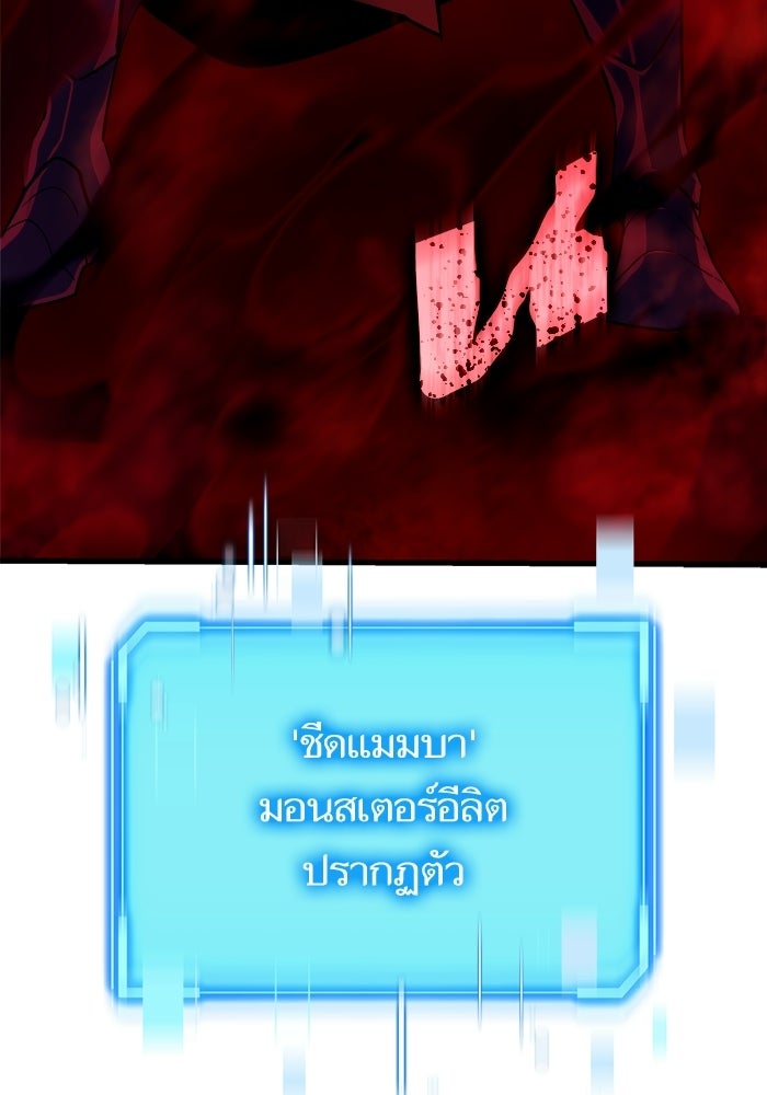 เริ่มเกมพร้อม 13 คุณสมบัติลับ - หน้า 8