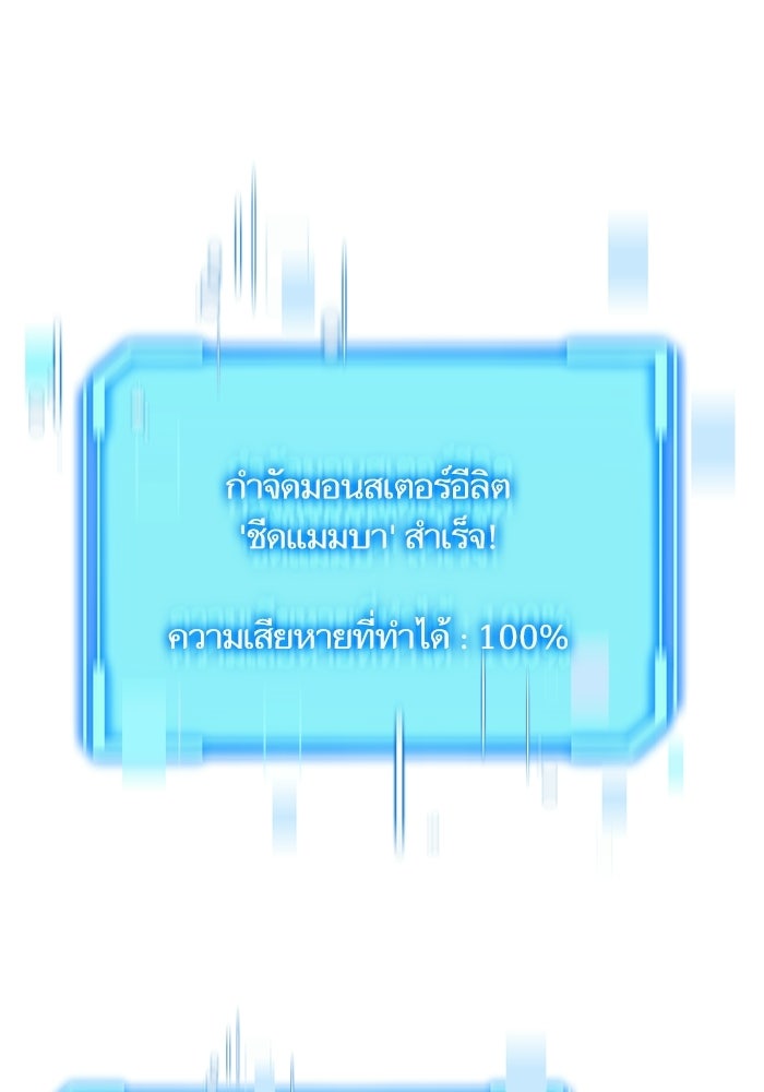 เริ่มเกมพร้อม 13 คุณสมบัติลับ - หน้า 1