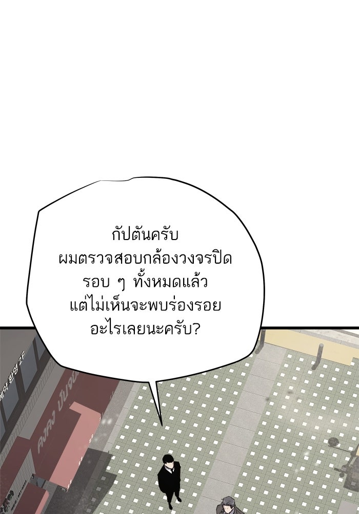 เริ่มเกมพร้อม 13 คุณสมบัติลับ - หน้า 1