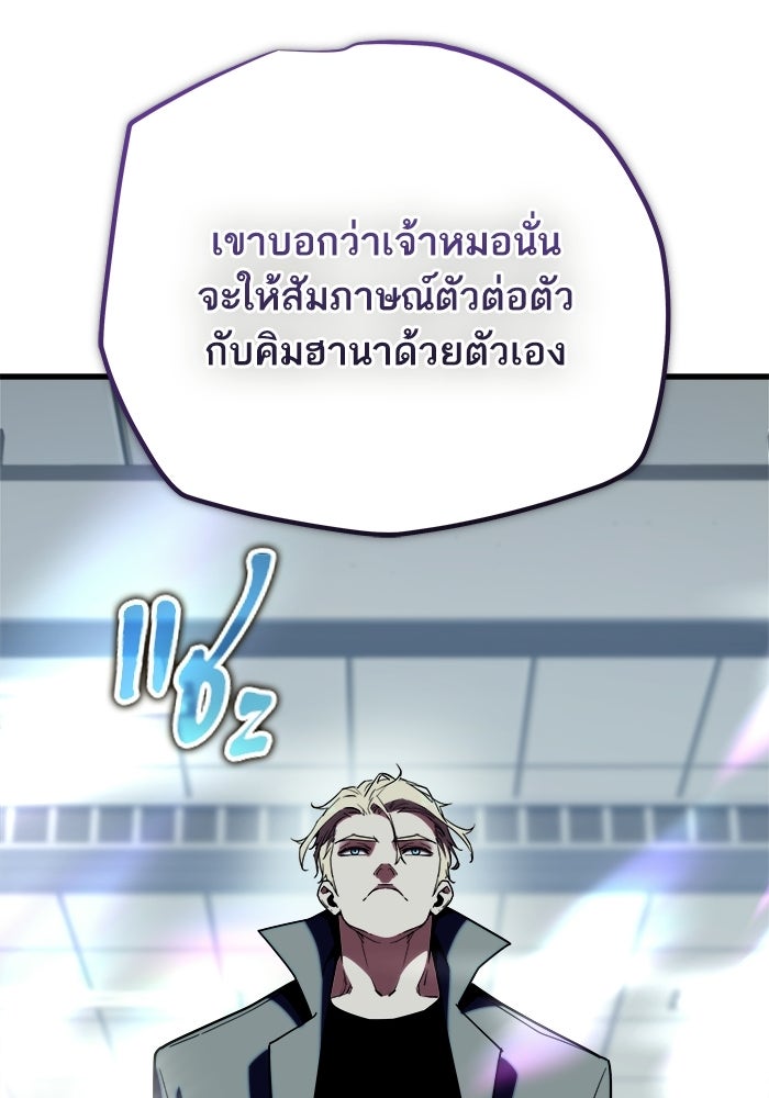 เริ่มเกมพร้อม 13 คุณสมบัติลับ - หน้า 13