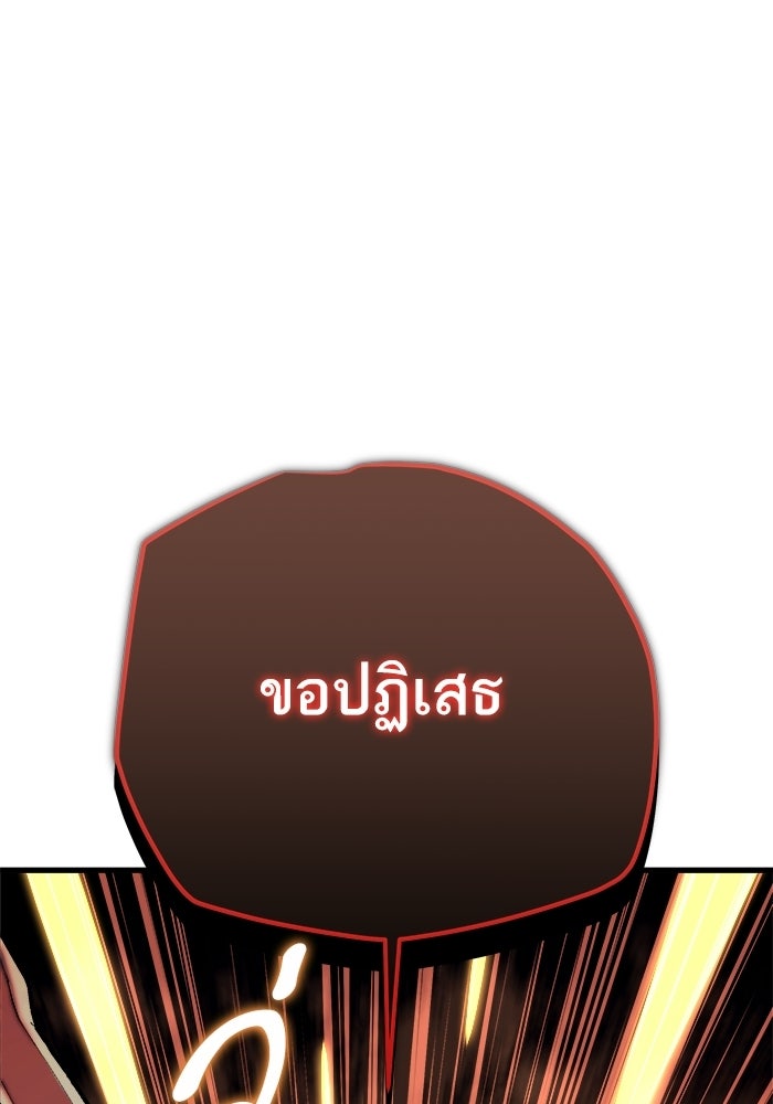 เริ่มเกมพร้อม 13 คุณสมบัติลับ - หน้า 153