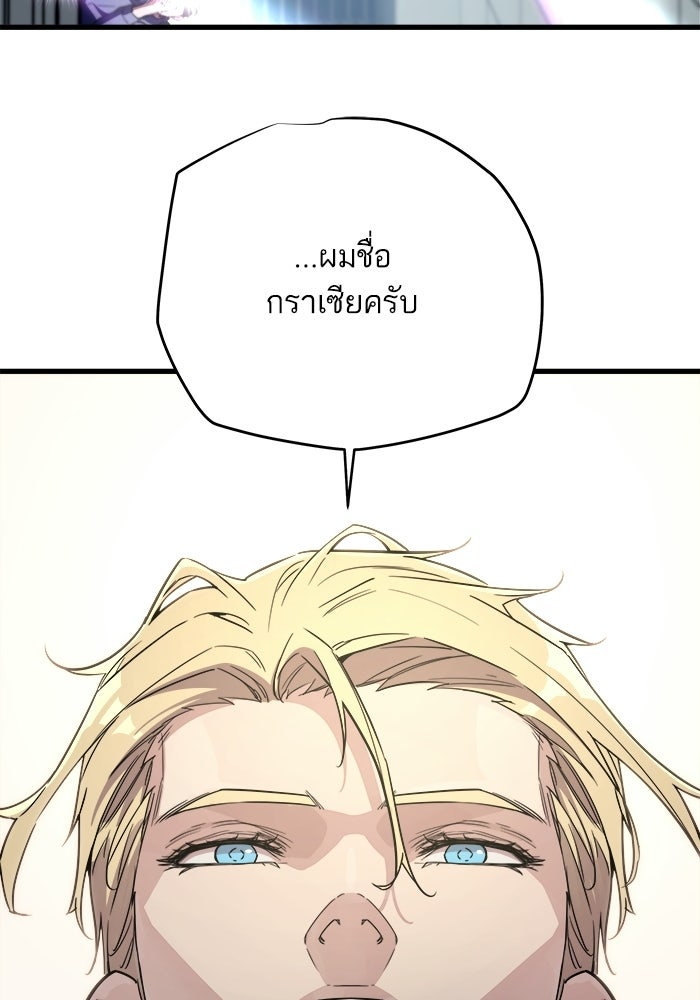 เริ่มเกมพร้อม 13 คุณสมบัติลับ - หน้า 17