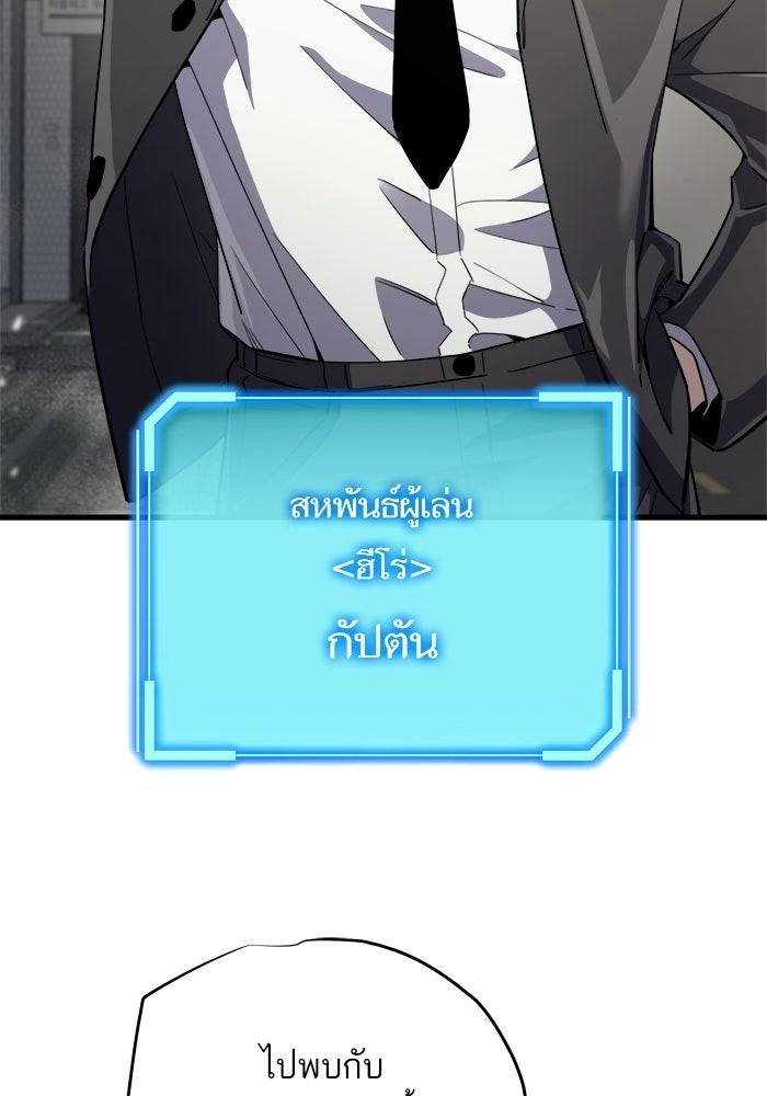 เริ่มเกมพร้อม 13 คุณสมบัติลับ - หน้า 4