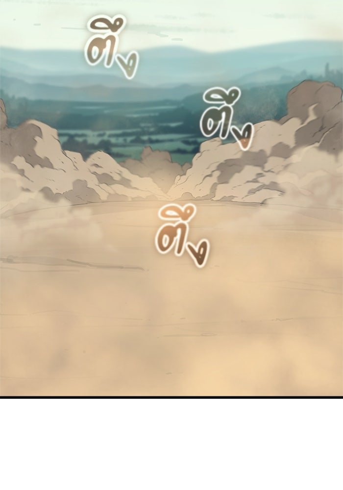 เริ่มเกมพร้อม 13 คุณสมบัติลับ - หน้า 49